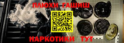 индика Краснокаменск