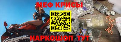 индика Краснокаменск