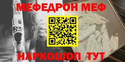 индика Краснокаменск