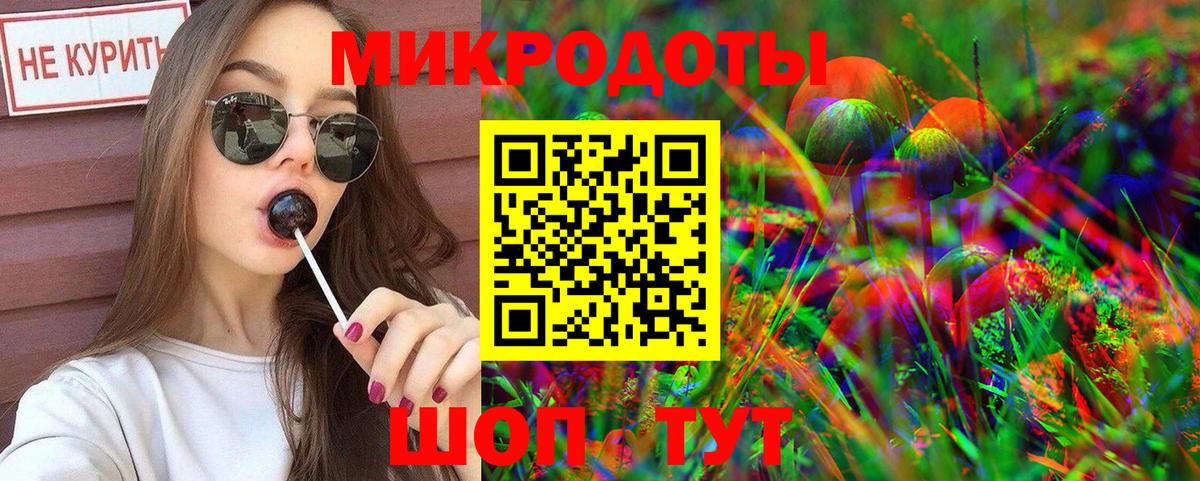 Псилоцибиновые грибы GOLDEN TEACHER Каменск-Шахтинский