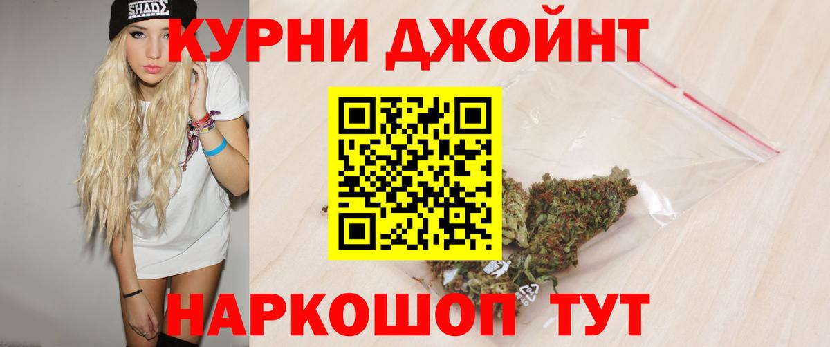 Шишки марихуана ГИДРОПОН Каменск-Шахтинский